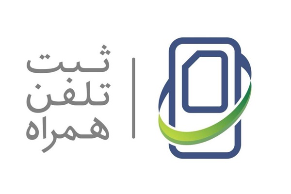 رجیستر کردن آیفون