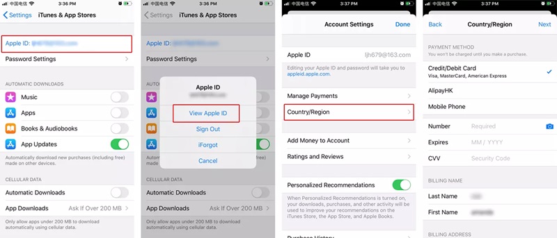 تطبیق کشور اپل آیدی با کشور VPN